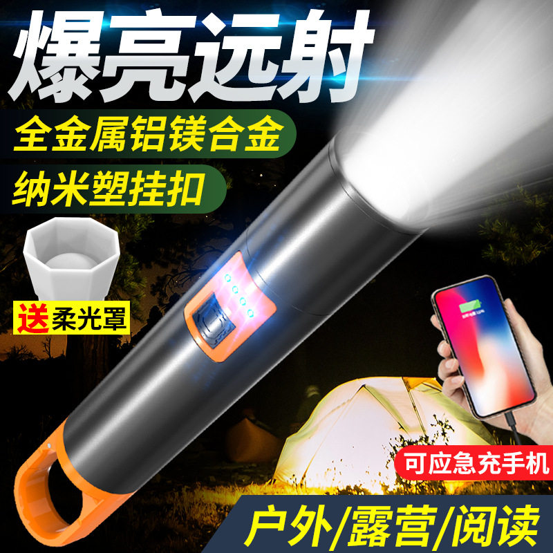户外新款强光手电筒充电便携爆闪无极变焦夜钓露营游玩电动
