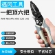 福冈剥线钳多功能电工专用工具剪线钳拔线钳剥皮开线拨线扒皮钳子