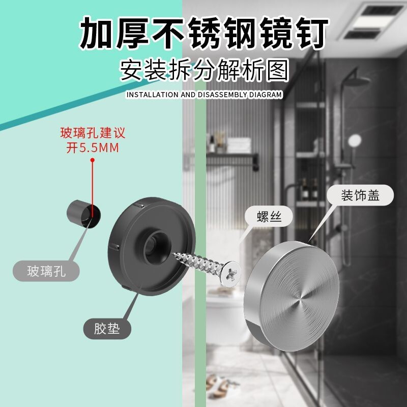 装饰镜钉广告钉螺丝盖遮丑玻璃镜子固定钉装饰钉子扣盖装饰盖钉子