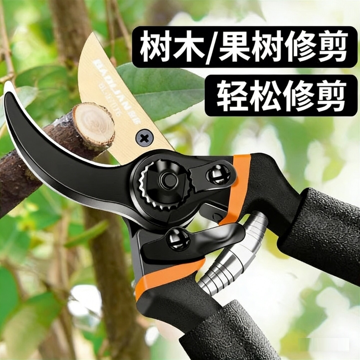 剪刀花艺剪枝绿化剪树树枝修枝剪刀花卉剪刀园艺强力果粗枝工业级