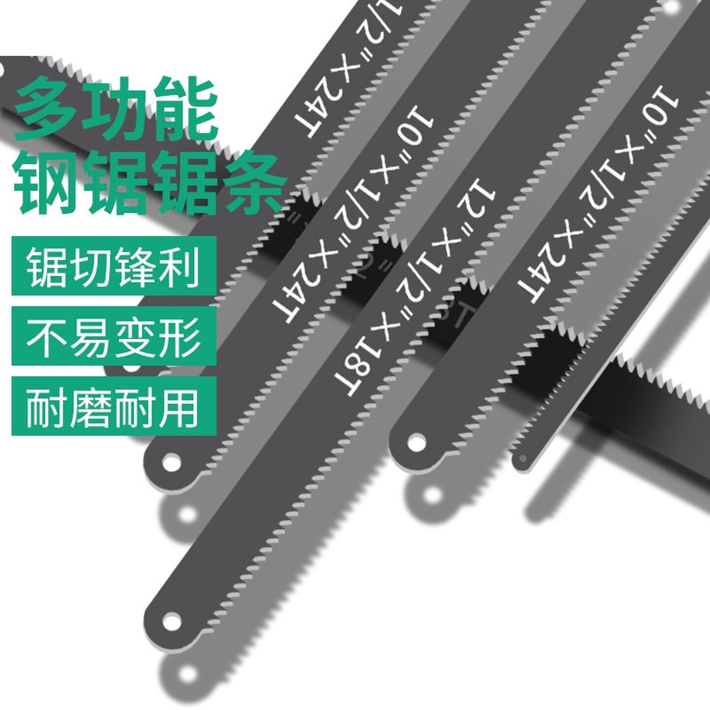 木工手工锯配件高碳钢细中齿拉花钢锯线锯子金属木工加厚切割锯片图片