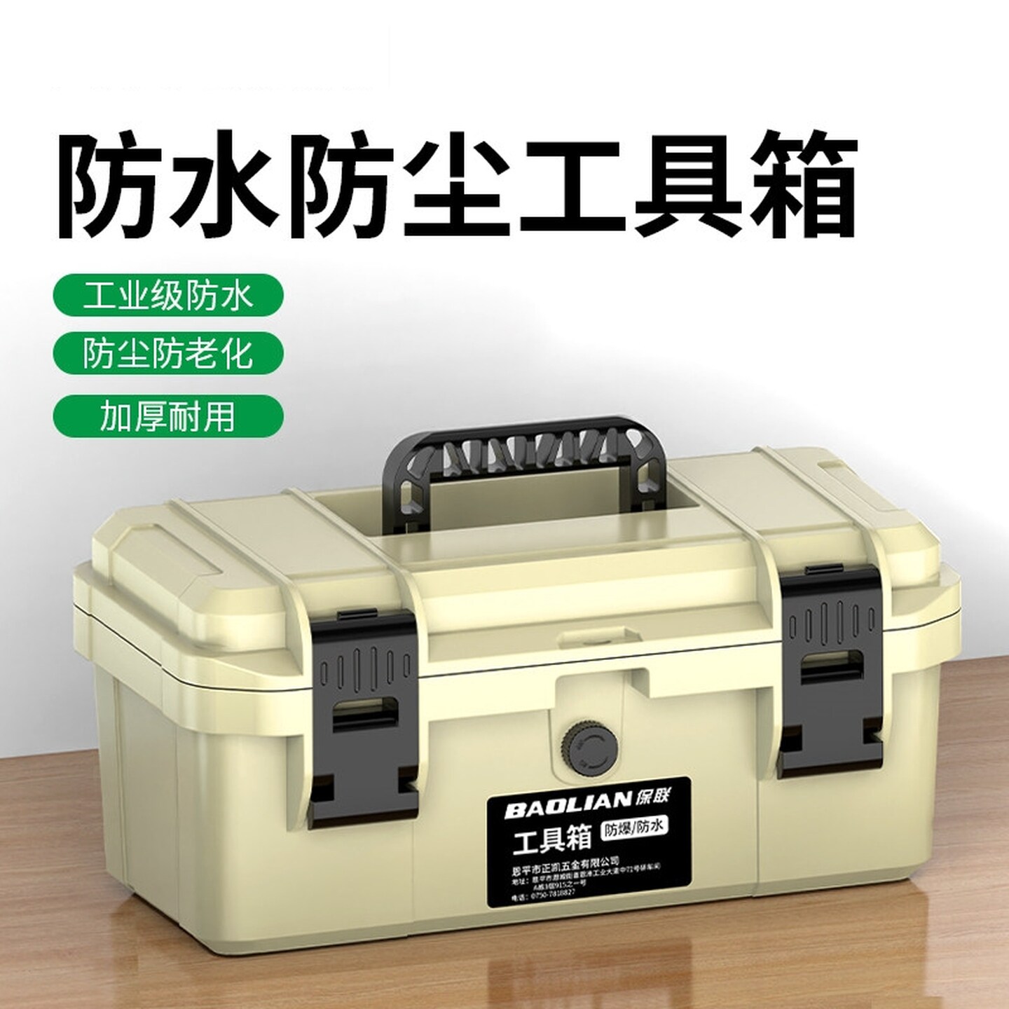 工业级特大号工具箱五金家用防水手提式电工多功能维修盒收纳箱子