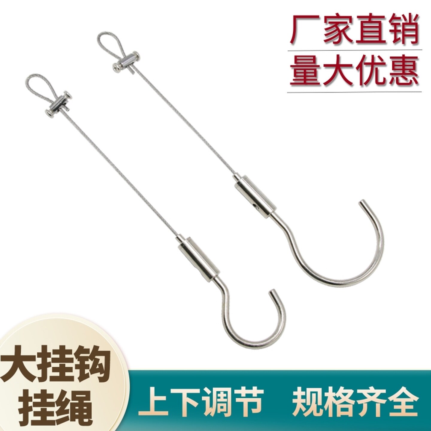 钢丝绳伸缩扣自锁扣收紧固可调钢丝绳锁锁卡细线小线器固挂画锁挂