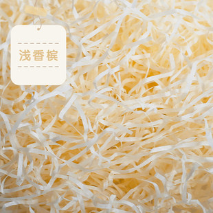拉菲草填充物ins风拉菲草填充物碎纸丝礼盒礼物包装填充材料