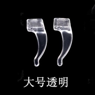 眼镜柔软防滑套透明耳勾耳夹大号防掉防脱落耳勾硅胶眼镜配件