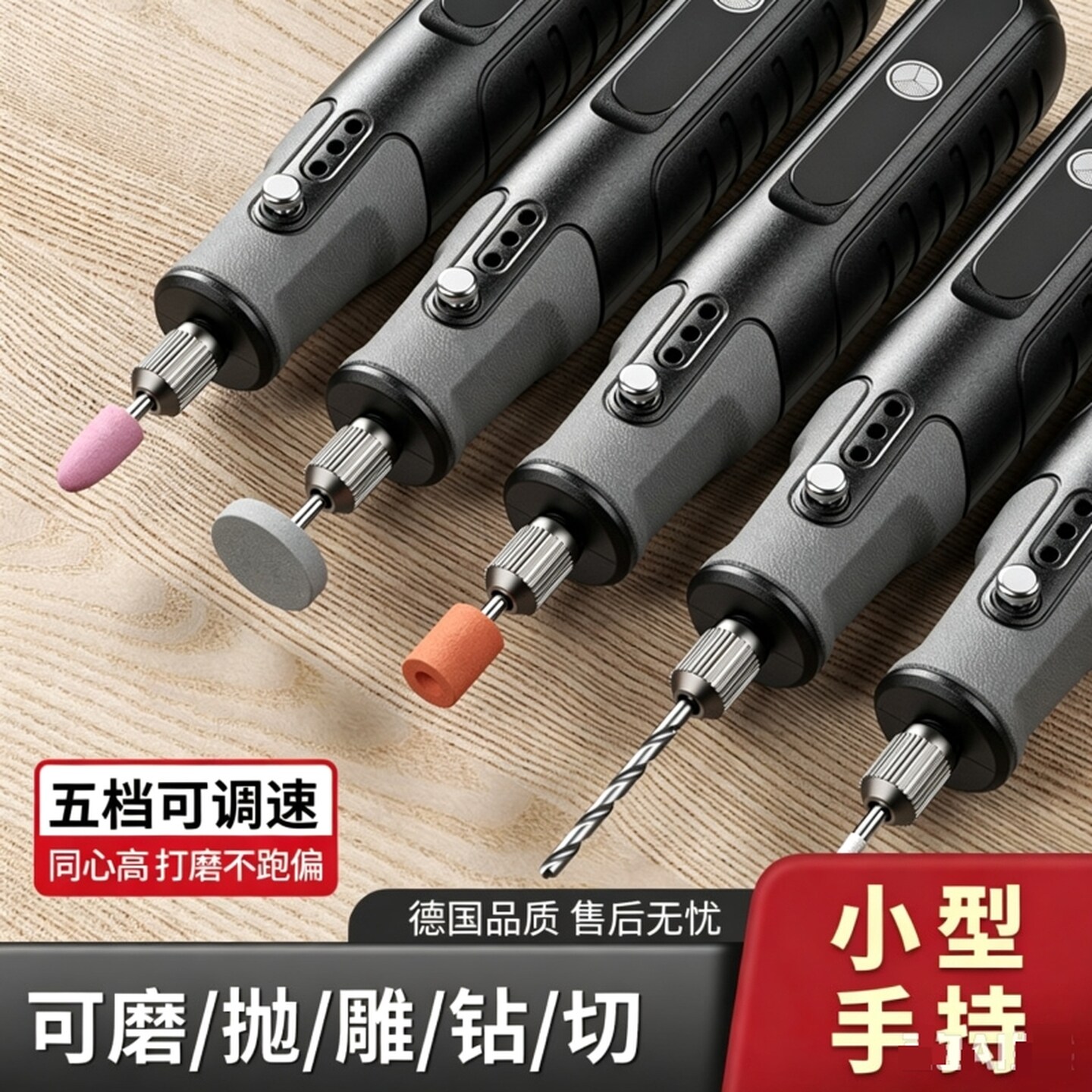 菩提子原籽打磨工具玉石木雕小电钻手磨机小型手持抛光打磨机雕刻