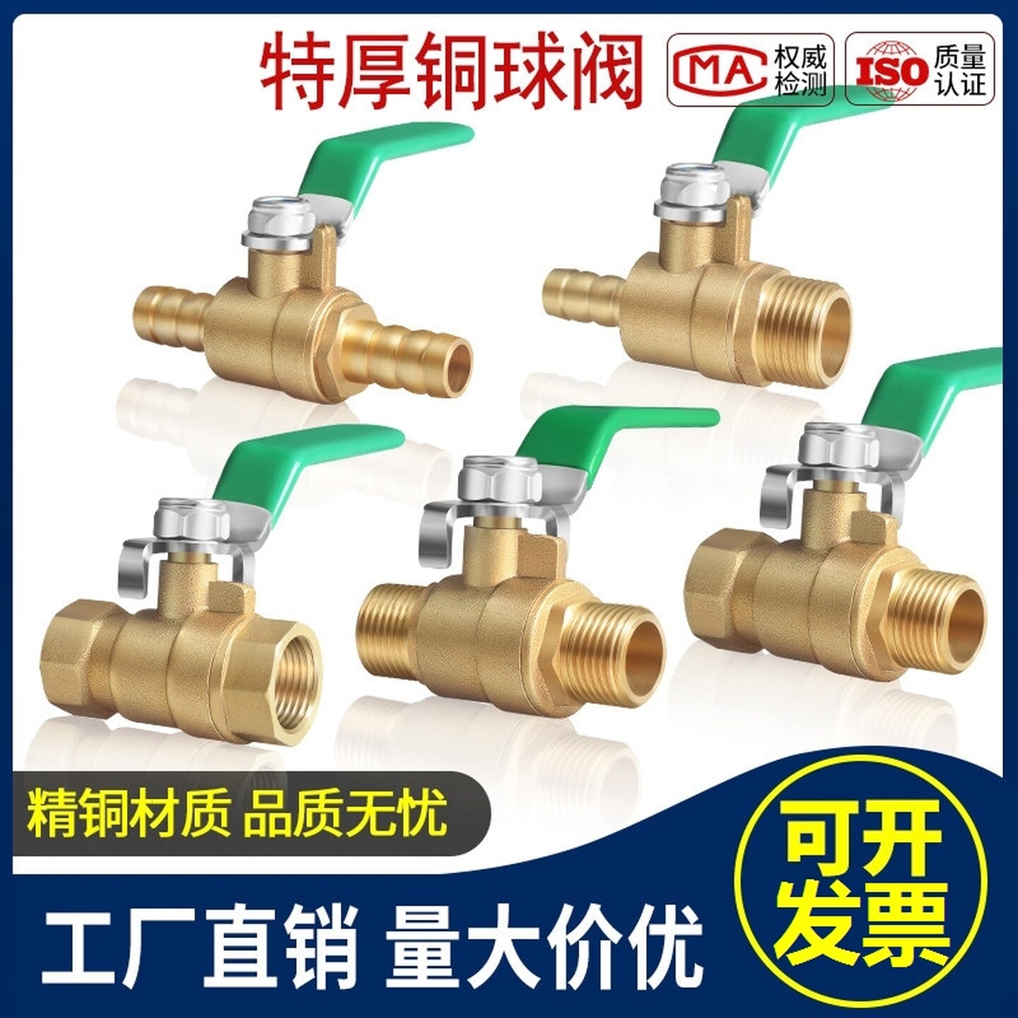 气泵阀门开关双内丝宝塔自来水空压机开关加厚柄球阀气动开关阀门