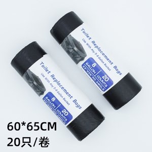 成人车载马桶专用袋一次性户外折叠马桶清洁袋加厚移动马桶垃圾袋