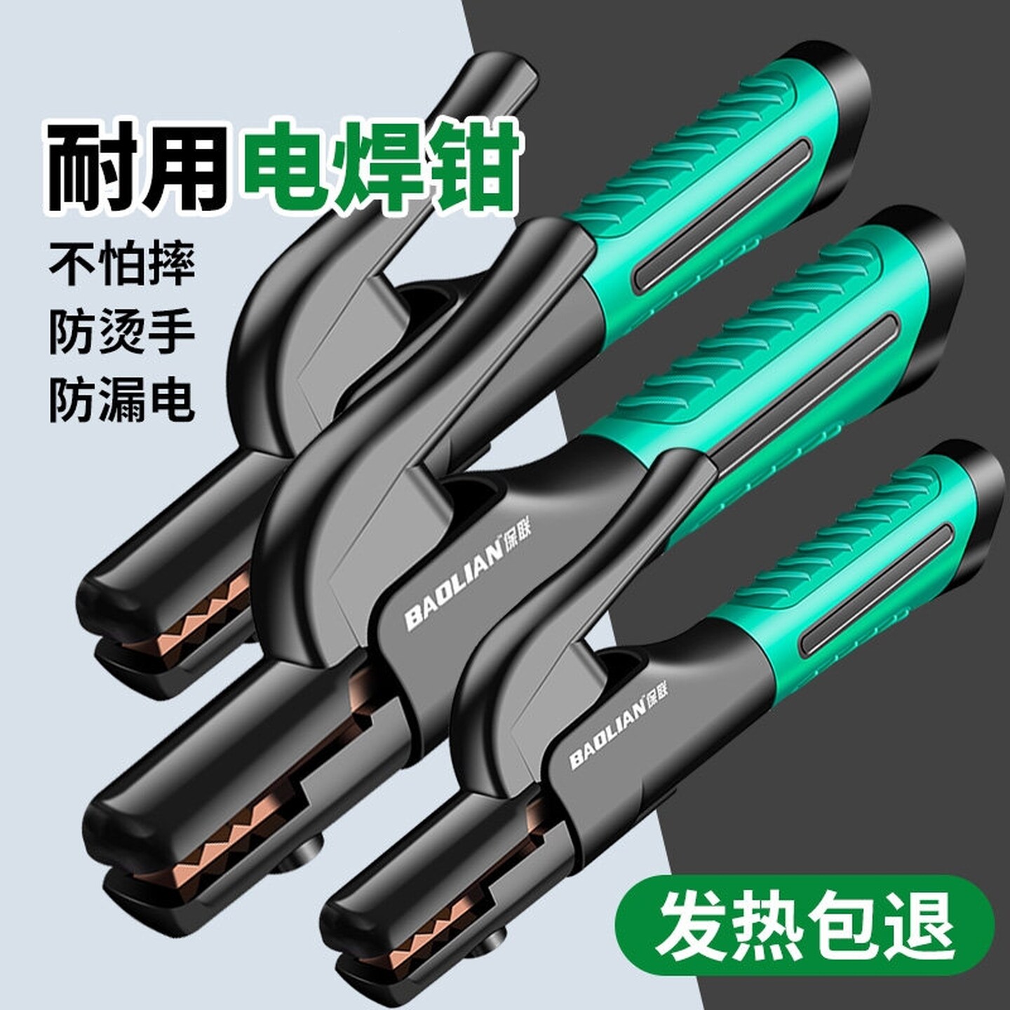 电焊钳加厚电焊钳工业级夹焊把钳家用铜防烫氩弧焊机配件电焊钳子