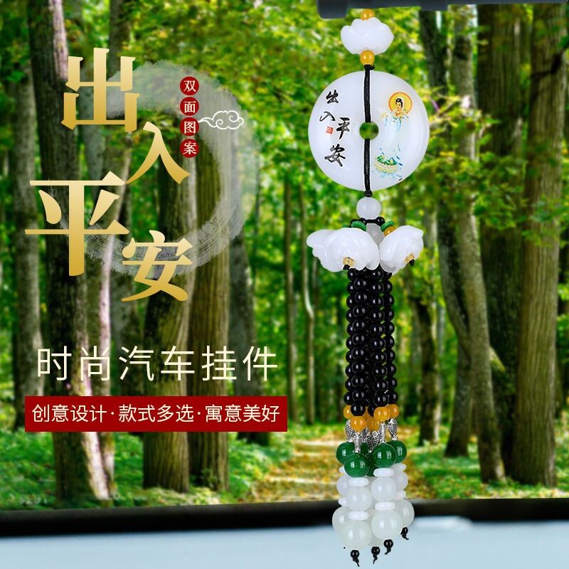 玻璃汽车吊坠挂件汽车挂件水晶葫芦出入平安绿玉莲花观音佛一帆风