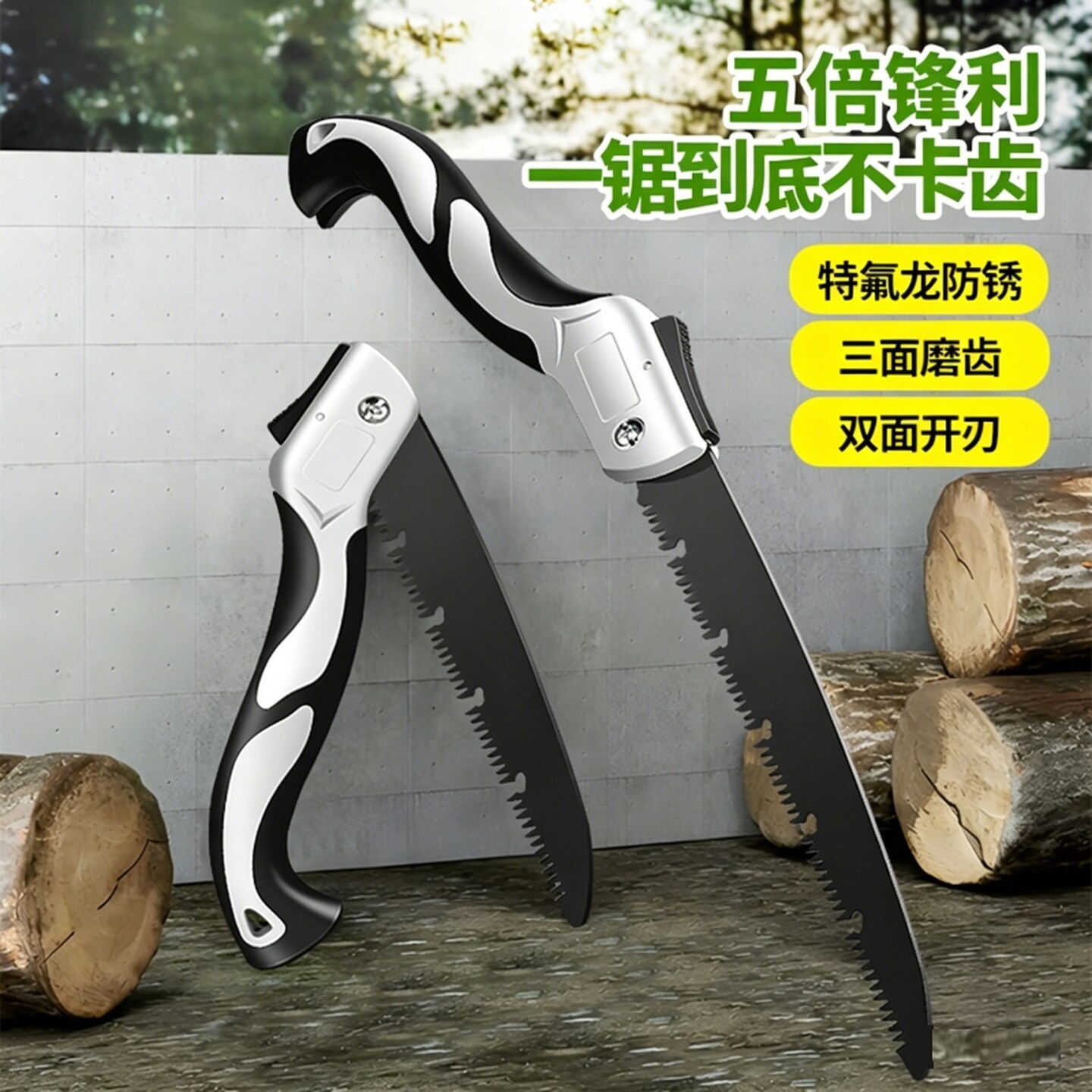 便携式手工锯折叠手工锯木工锯子锯树木手锯精工手持SK5伐木锯刀