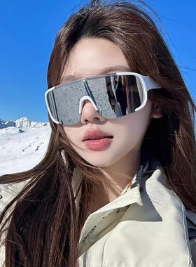 护目镜登山滑雪镜女款户外运动徒步墨镜女防风防晒骑行眼镜男