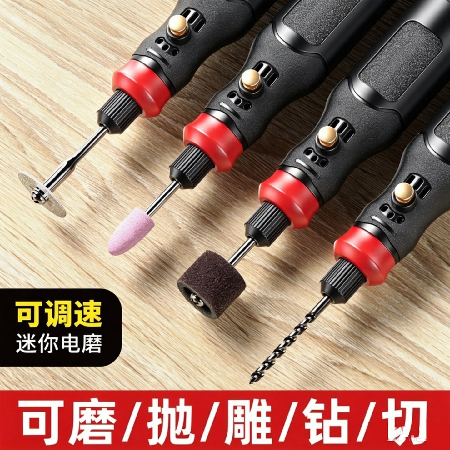菩提子原籽打磨工具电动打磨机玉石切割机抛光神器文玩全自动小型
