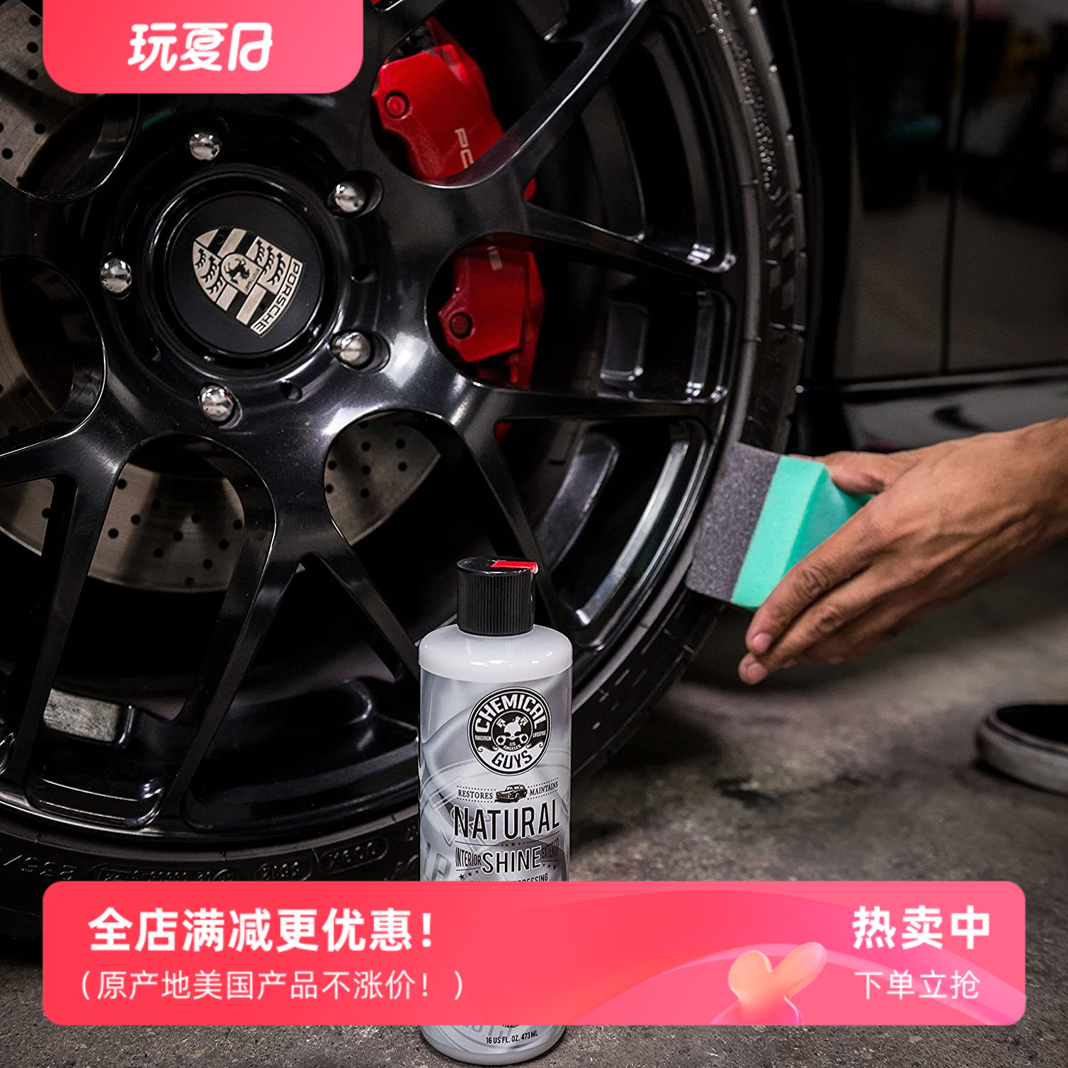 GUYS化学小子水性橡胶保护剂