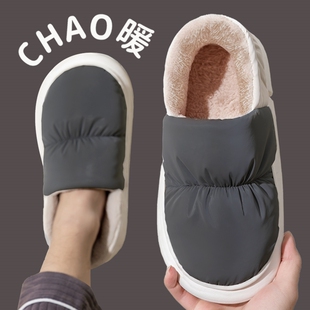 棉拖鞋女包跟厚底可外穿室内室外包跟保暖厚底居家用防水棉鞋男