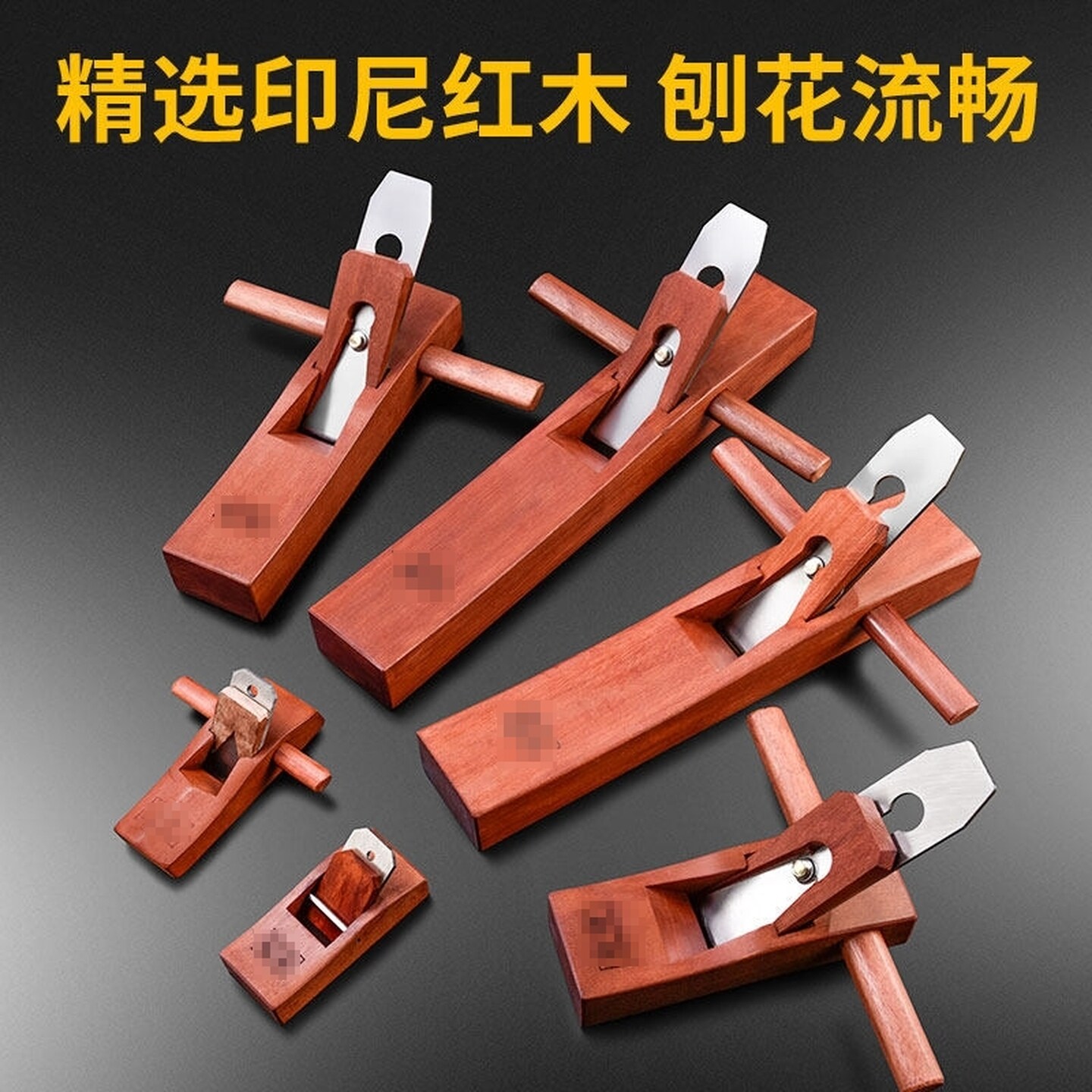 刨子木工专用实木凹刨木工刨子手工刨刀专用内圆刨木匠工具大全