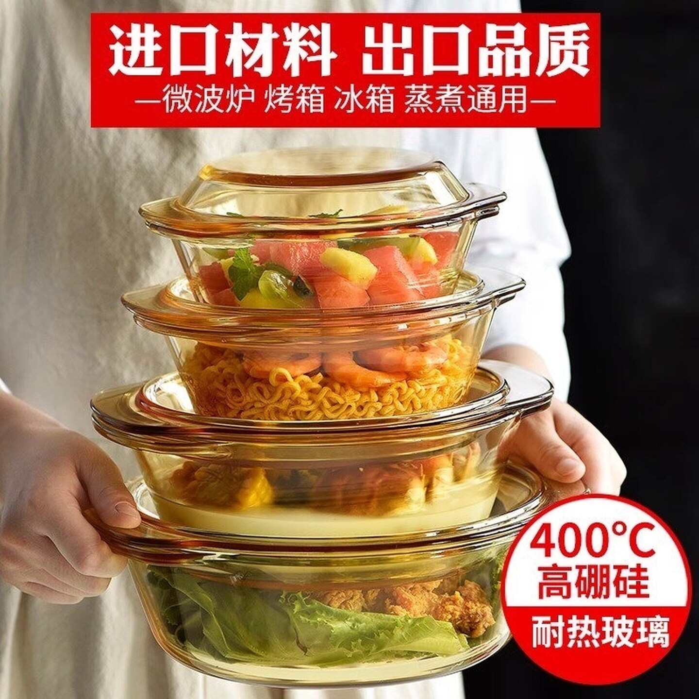 玻璃汤碗专用可加热碗家用玻璃器皿带盖汤碗泡面蛋羹碗陶瓷蒸盘