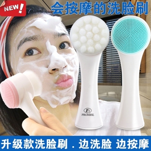 洗脸刷软毛硅胶洁面刷双面刷子洁颜刷手动脸部毛孔深层清洁神器