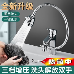 婴儿宝宝洗澡洗脸盆水龙头套嘴水龙头延伸器外接洗屁股洗头神器