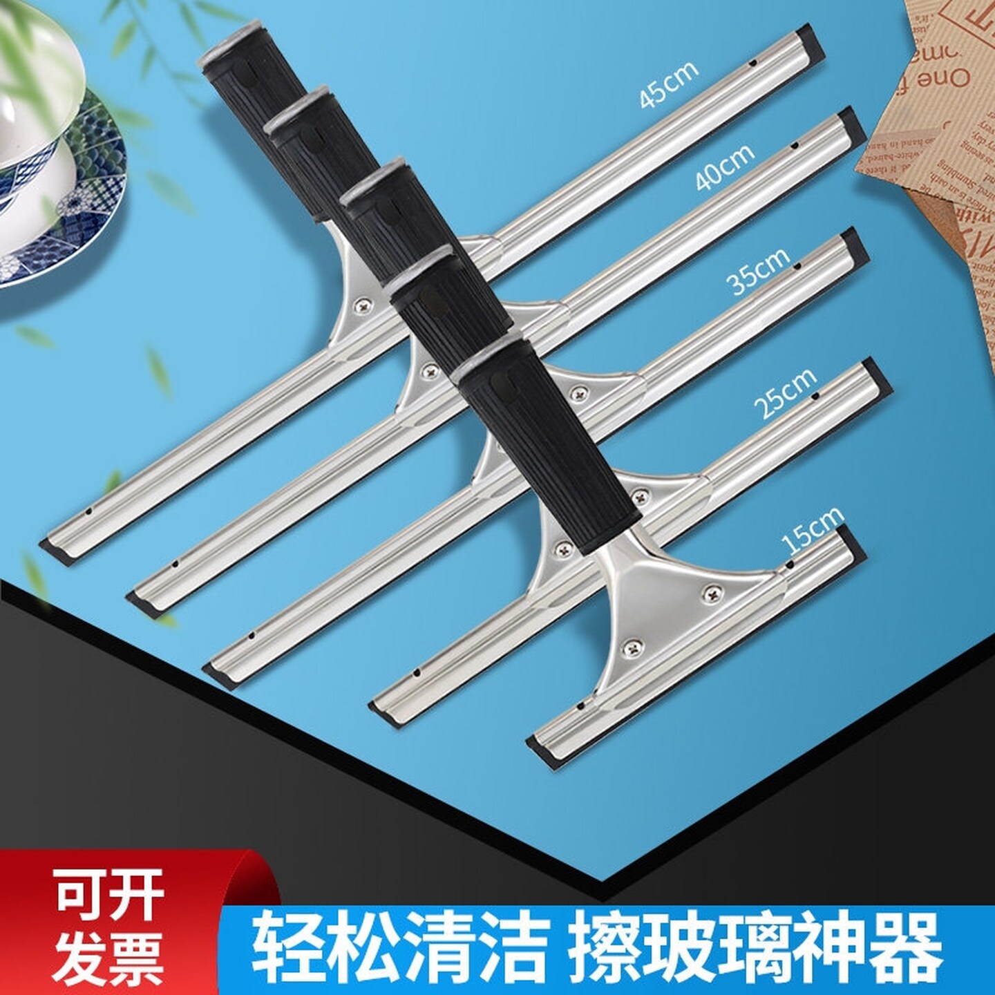 酒店专用玻璃刮保洁玻璃刮刀家用地板刮水器清洁餐桌台面玻璃刮子