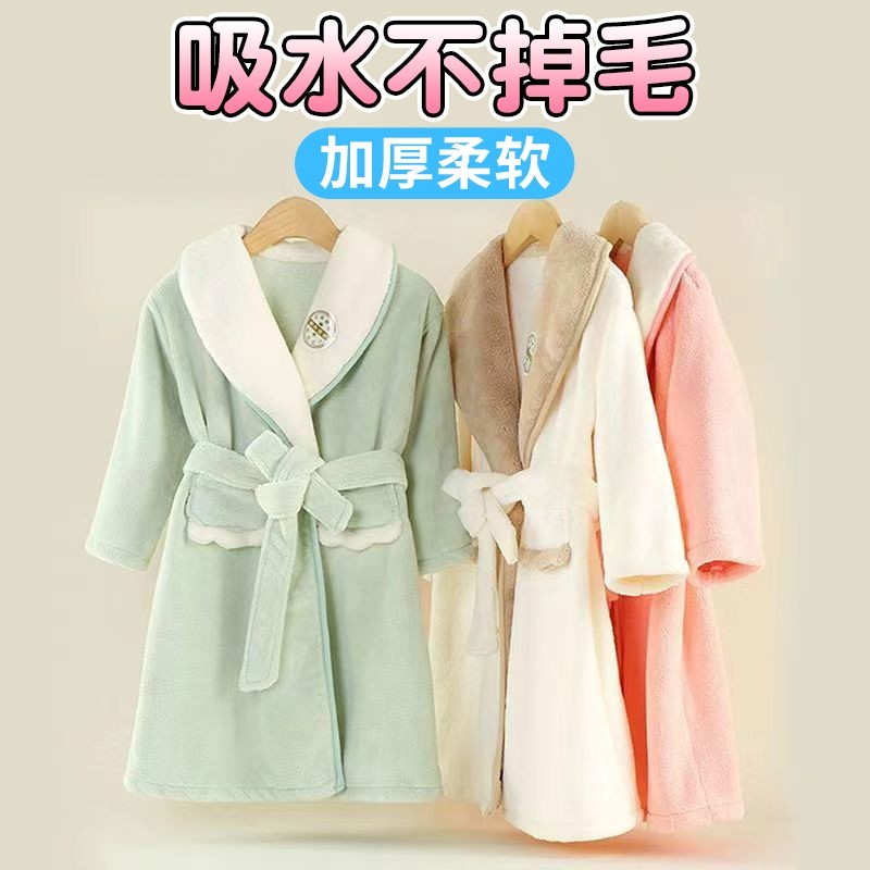 儿童浴袍冬加厚女童秋冬吸水速干中大童保暖浴衣男卡通毛巾睡袍