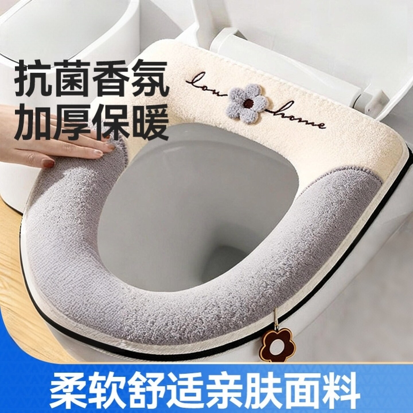 马桶垫毛绒孕妇马桶垫大号大口径家用加厚秋冬季可水洗拉链坐便圈