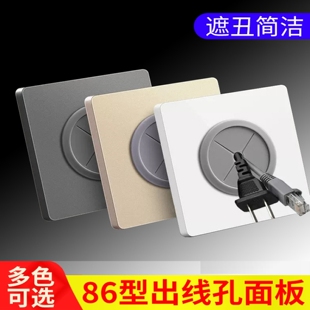 空白面板出线孔电视插座线盒装饰遮挡盖板86型穿线电视墙壁堵洞