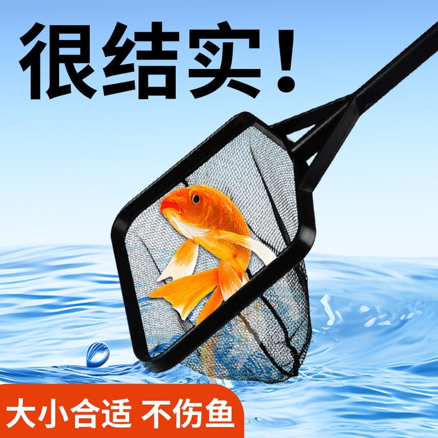 抄网特大号小鱼网捞树叶垃圾鱼捞网兜金鱼捞鱼粪便网超密网抄网