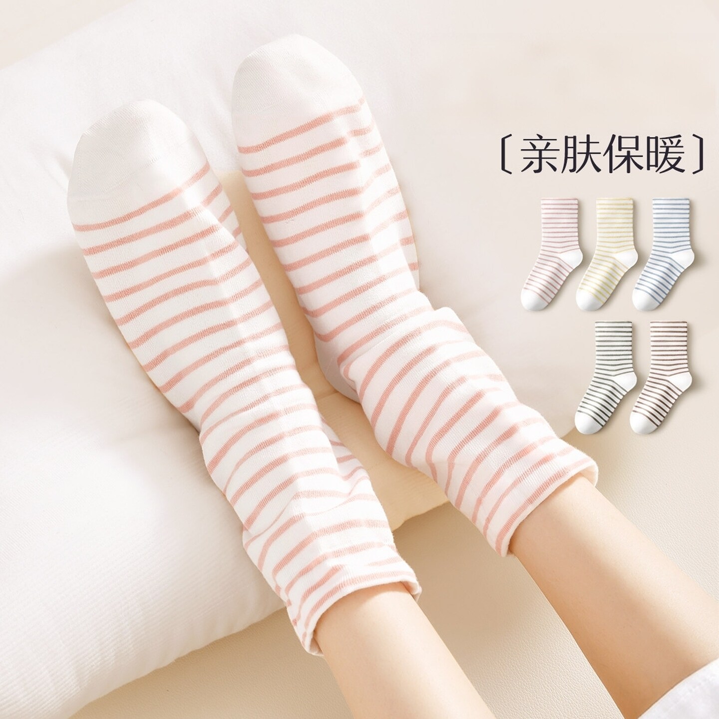 月子袜子产后秋睡觉穿的袜子女保暖宽松口居家孕妇中筒专用睡眠袜