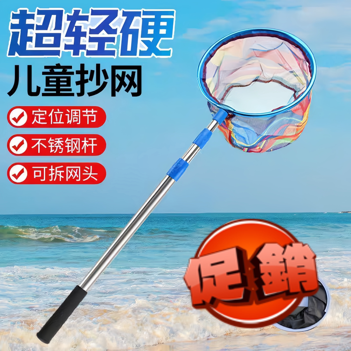 抄网捞鱼网儿童抄网结实超硬超轻捞鱼户外捉小鱼小虾捉蝴蝶网兜