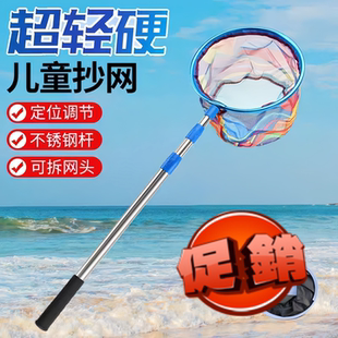 抄网捞鱼网儿童抄网结实超硬超轻捞鱼户外捉小鱼小虾捉蝴蝶网兜