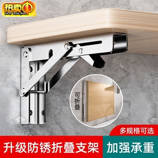 可折叠支架托架免打孔墙上壁挂置物架三角支架直角墙壁支撑架子