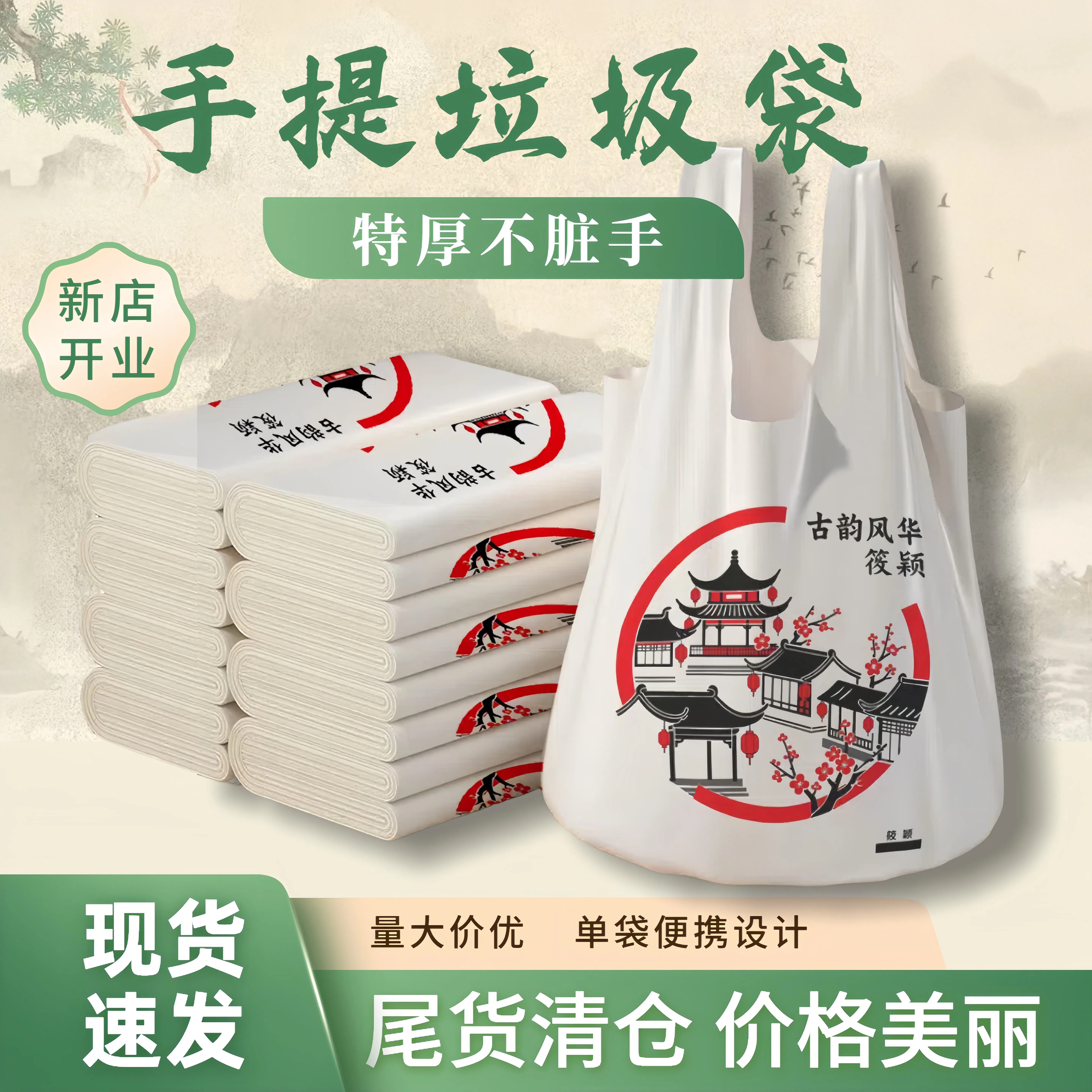 加厚塑料袋超市便利店购物袋手提背心式打包袋定制印刷胶袋方便袋