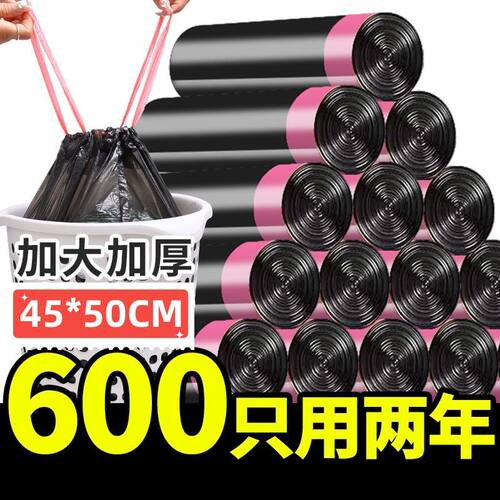 垃圾袋子家用抽绳式加厚手提式厨房学生宿舍一次性大塑料袋保鲜袋