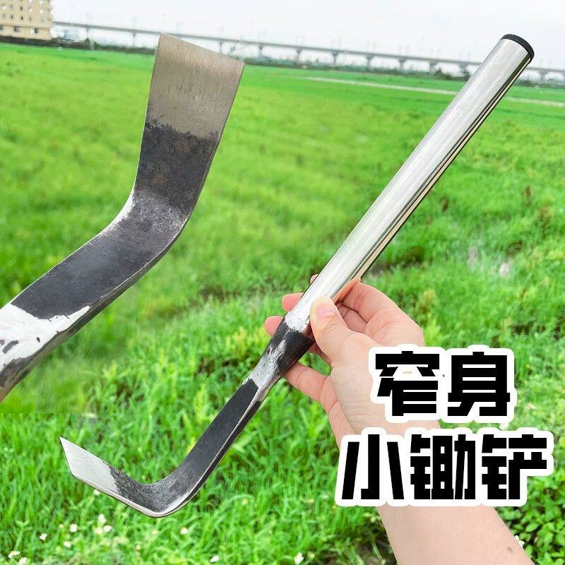 小锄头窄头家用花园小型全钢挖土户外锄泥草根便捷锄铲两用小铲子