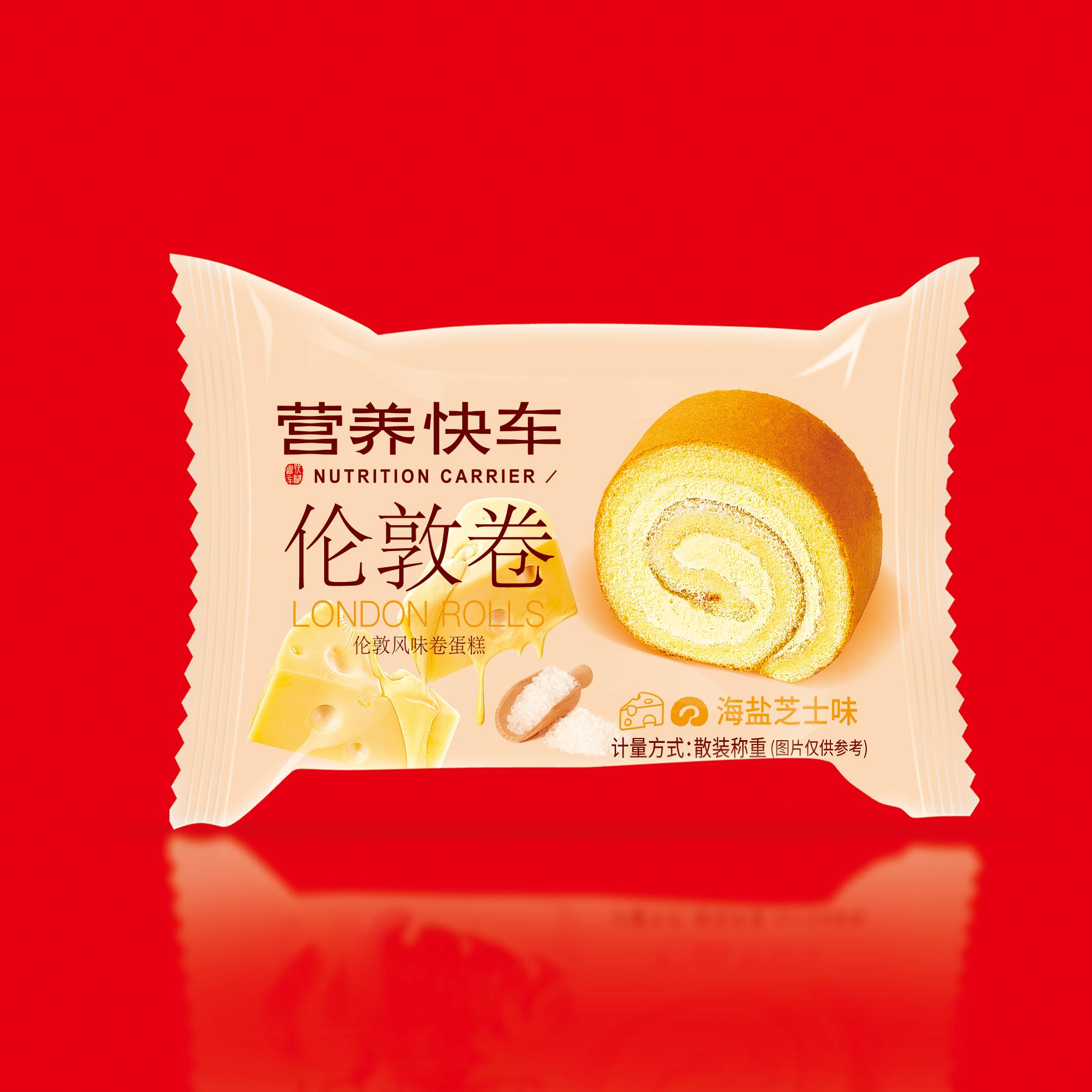 伦敦卷瑞士卷蛋糕蛋糕草莓酸奶味糕点芝士味代餐福马早餐夹层蛋糕