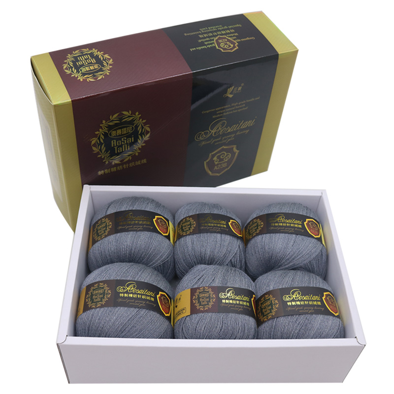 三利毛线开司米线超细澳赛塔尼山羊绒线238机织手编马海毛线配线