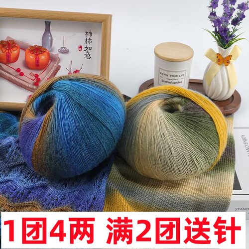 上海三利毛线彩虹段染线羊毛线