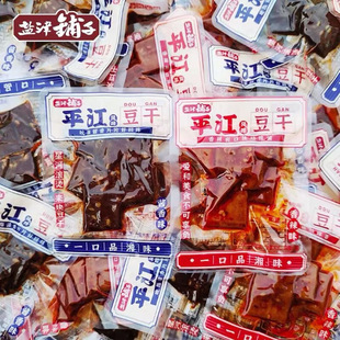 盐津铺子平江豆干筋酱香干子辣条卤味豆腐干湖南特产解馋零食小吃