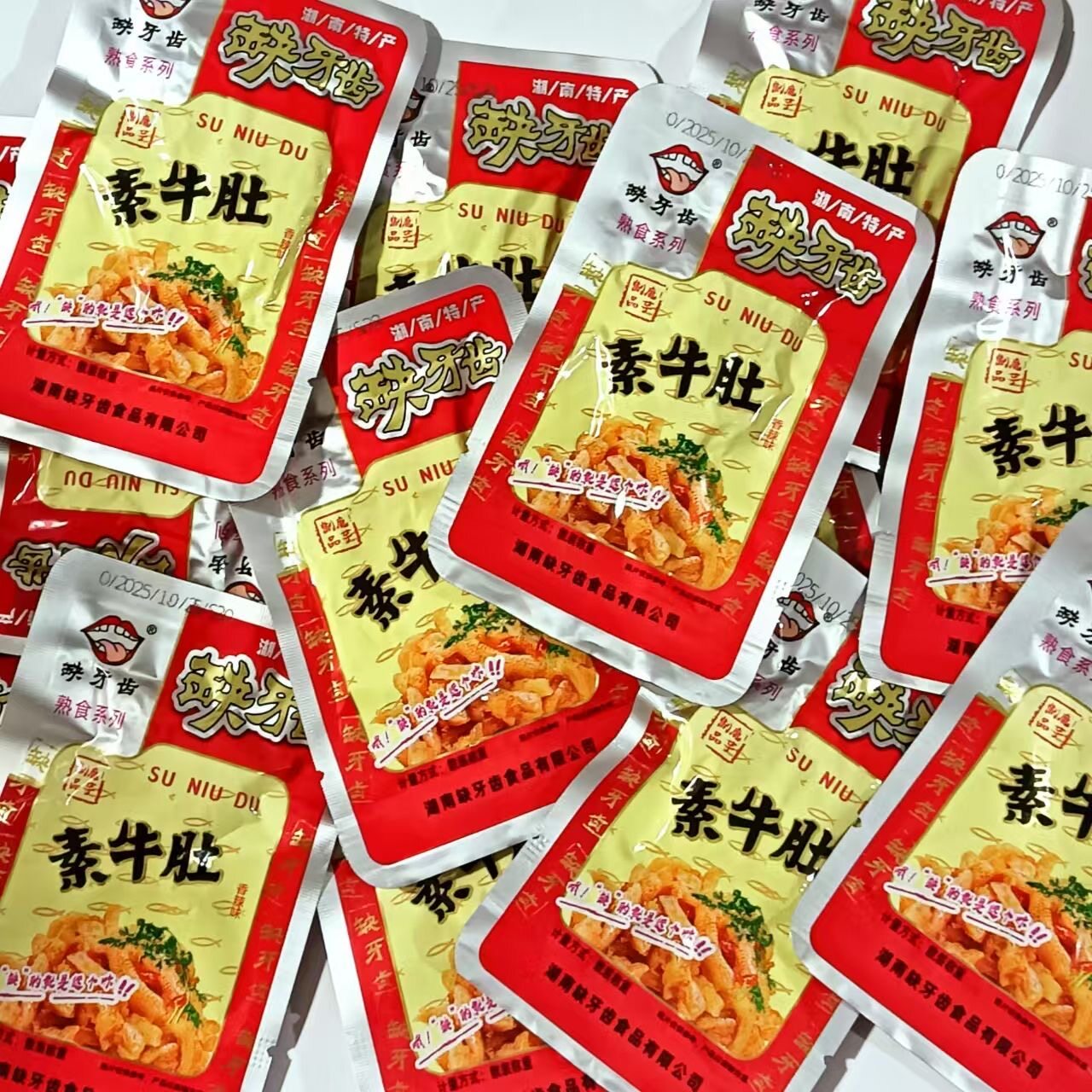 缺牙齿素牛肚素耳尖零食湖南休闲食品麻辣熟食香辣魔芋爽小吃包邮