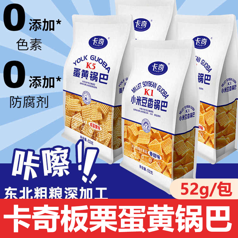 52g*2Ͽζ ʹСװ̵ζ칫Сʳ5.5Ԫ