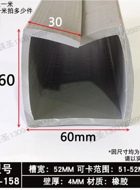 卡50方管灰色保护套双U型垫带耐磨防撞橡胶防水皮条耐老化密封条
