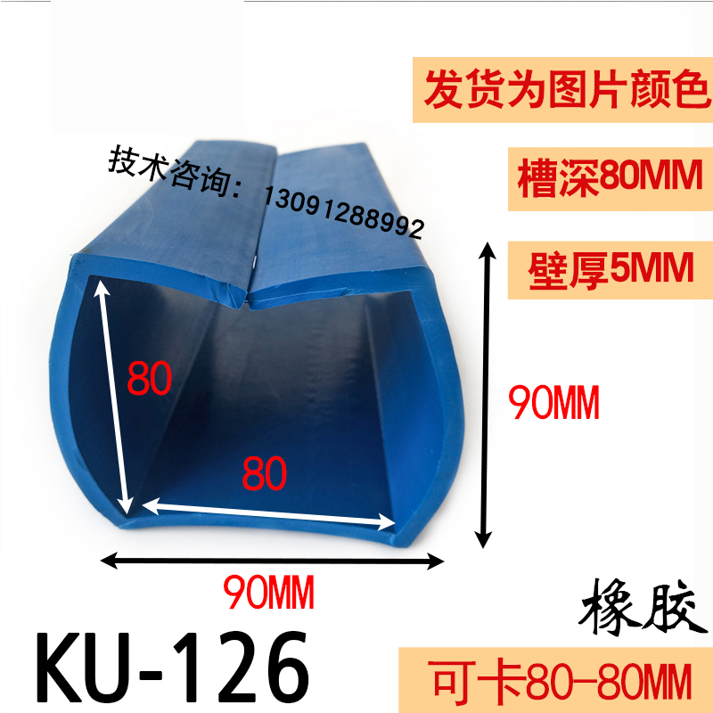 防撞防水防尘宽一口包边条镁圣