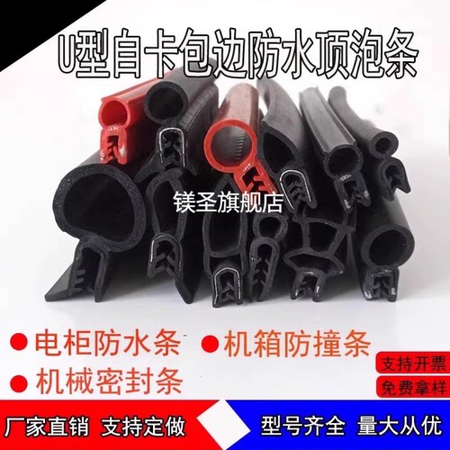 自卡试防水电柜机箱耐老化三元