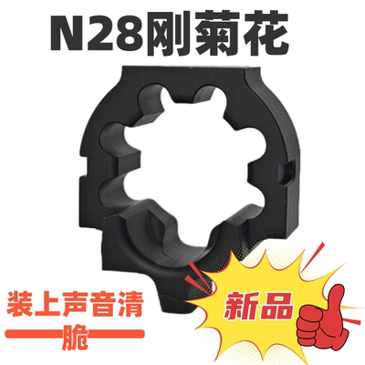 忽必烈N28MPX补件菊花升级