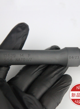 路西法A1A3 WE外管 10.3寸11.5寸 不锈钢制DLC 底部三角槽 瞄具