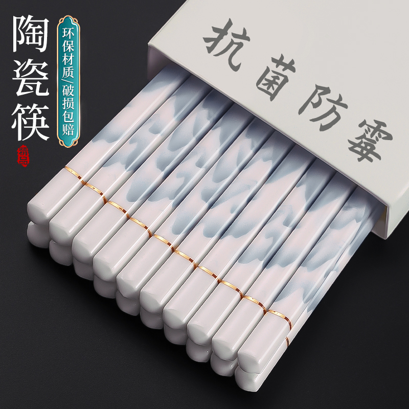 摔不断陶瓷筷子景德镇正品家用优质高档抗菌防霉耐高温防滑食品级