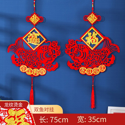 新品q2022202P2202N2 new yuear high-grade pendant fu characte
