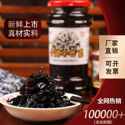 25年新货野生干巴菌云南特产干巴菌新鲜干巴菌干货油淋干巴菌酱