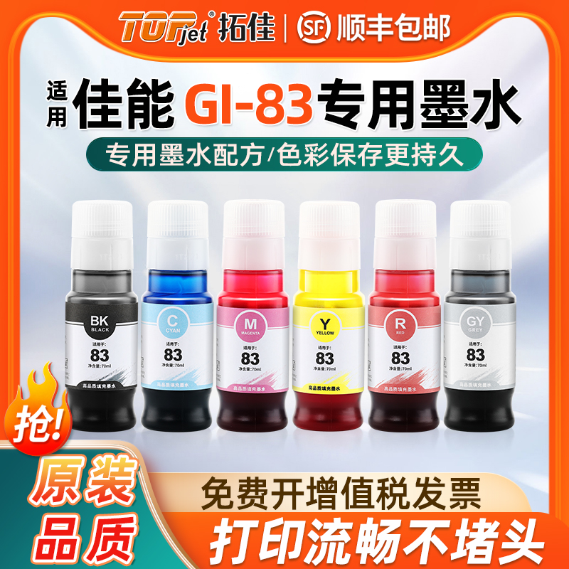 色彩艳丽快速识别品质保证